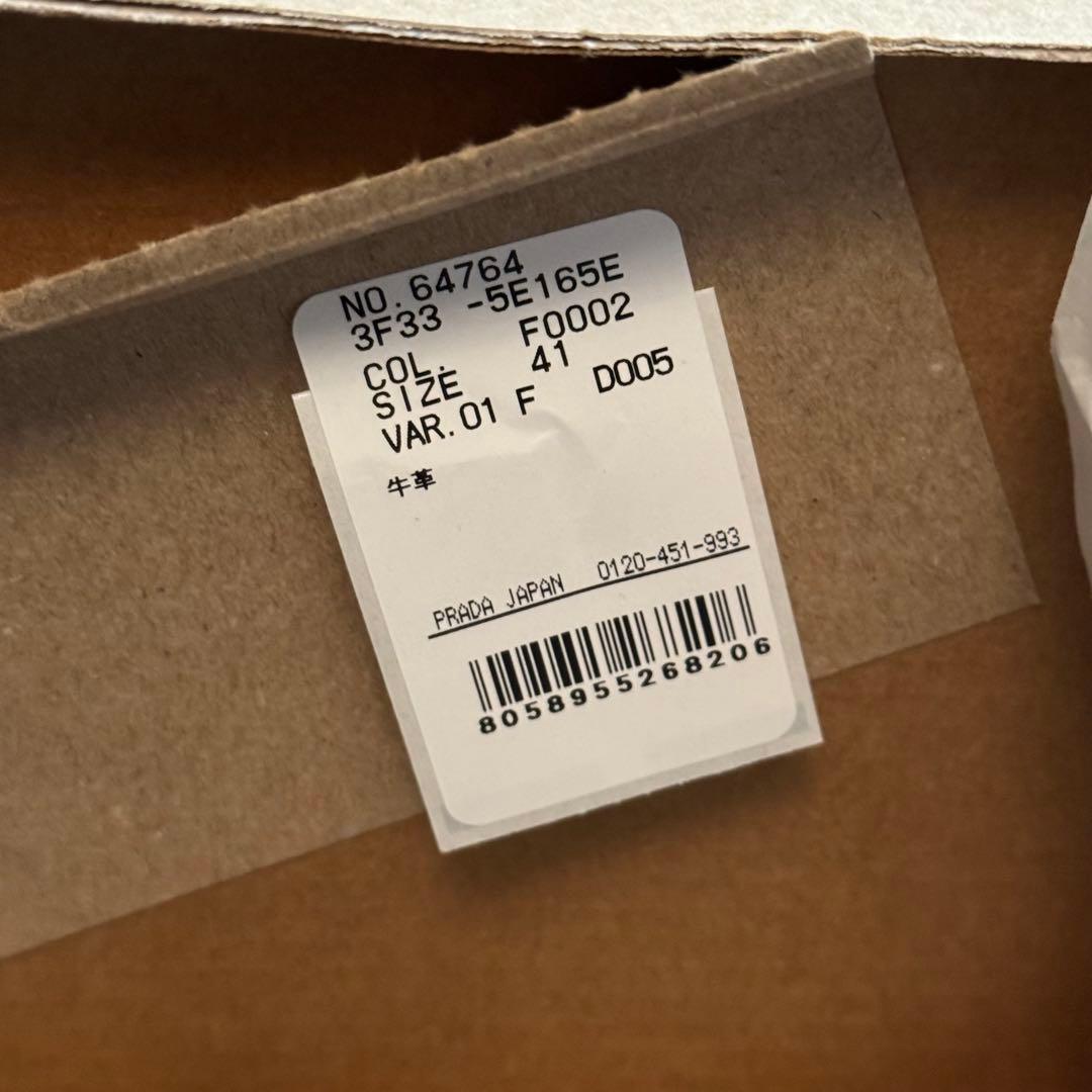 New Balance Miu Miu 530 SL サイズ41