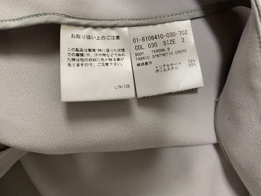 セオリースーツ　ノーカラージャケット　パンツ　セットアップ