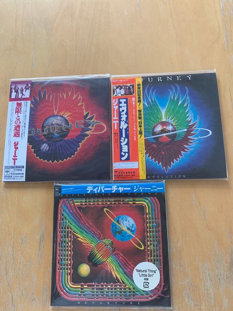 ジャーニー/紙ジャケット5タイトルセット
