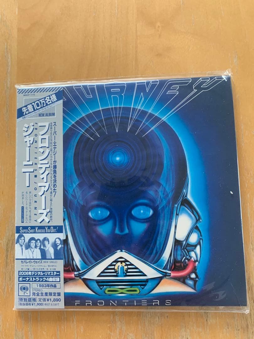 ジャーニー/紙ジャケット5タイトルセット