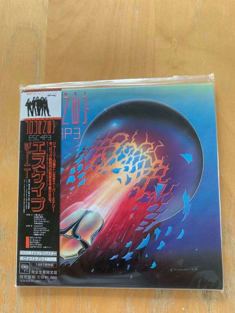 ジャーニー/紙ジャケット5タイトルセット