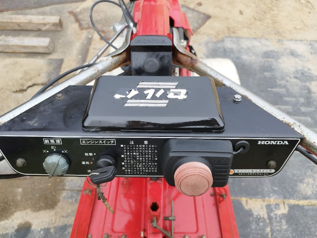 ケンヂ　【引き取り限定】