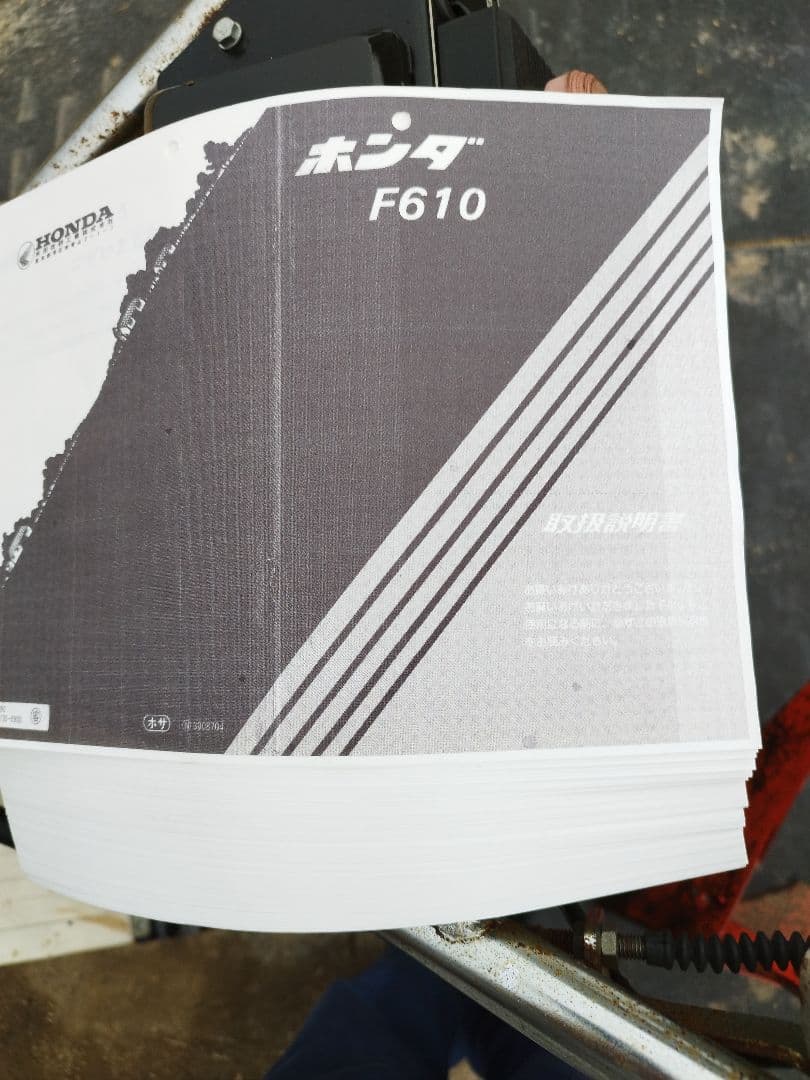 ケンヂ　【引き取り限定】