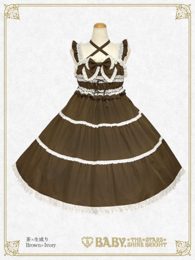 シャーリングベビードールJSK ブラウン