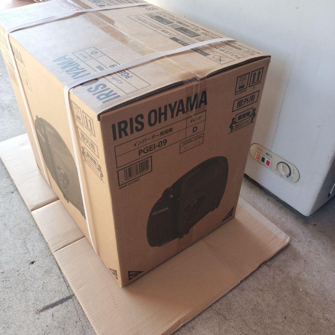 格安！アイリスオーヤマ PGEL-09 インバーター発電機、８月から１年の保証付
