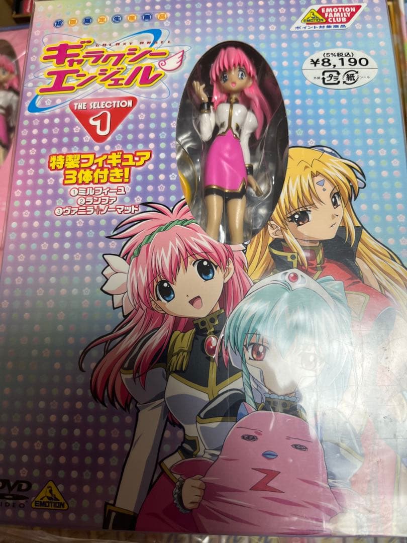 ギャラクシーエンジェル　DVD 各全巻セット　box付き