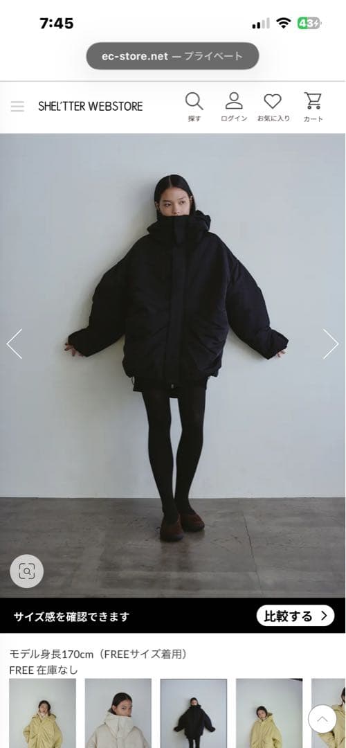 バッファーファーポリュームコート ブラック FREEサイズ