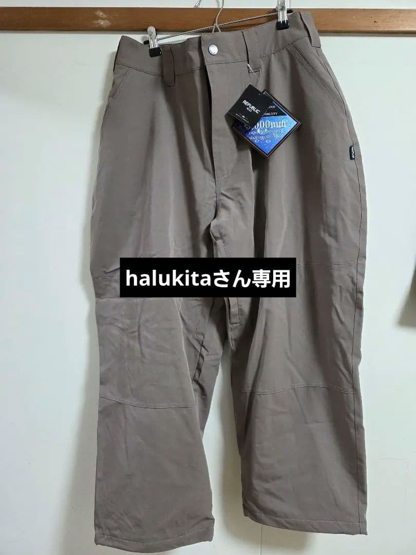 REPUBLIC スノーボードウエア上下セット