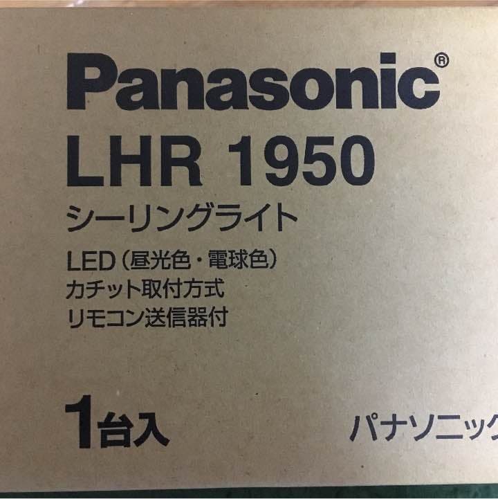 カープ2016年記念モデル　照明器具 カープ坊や 限定品