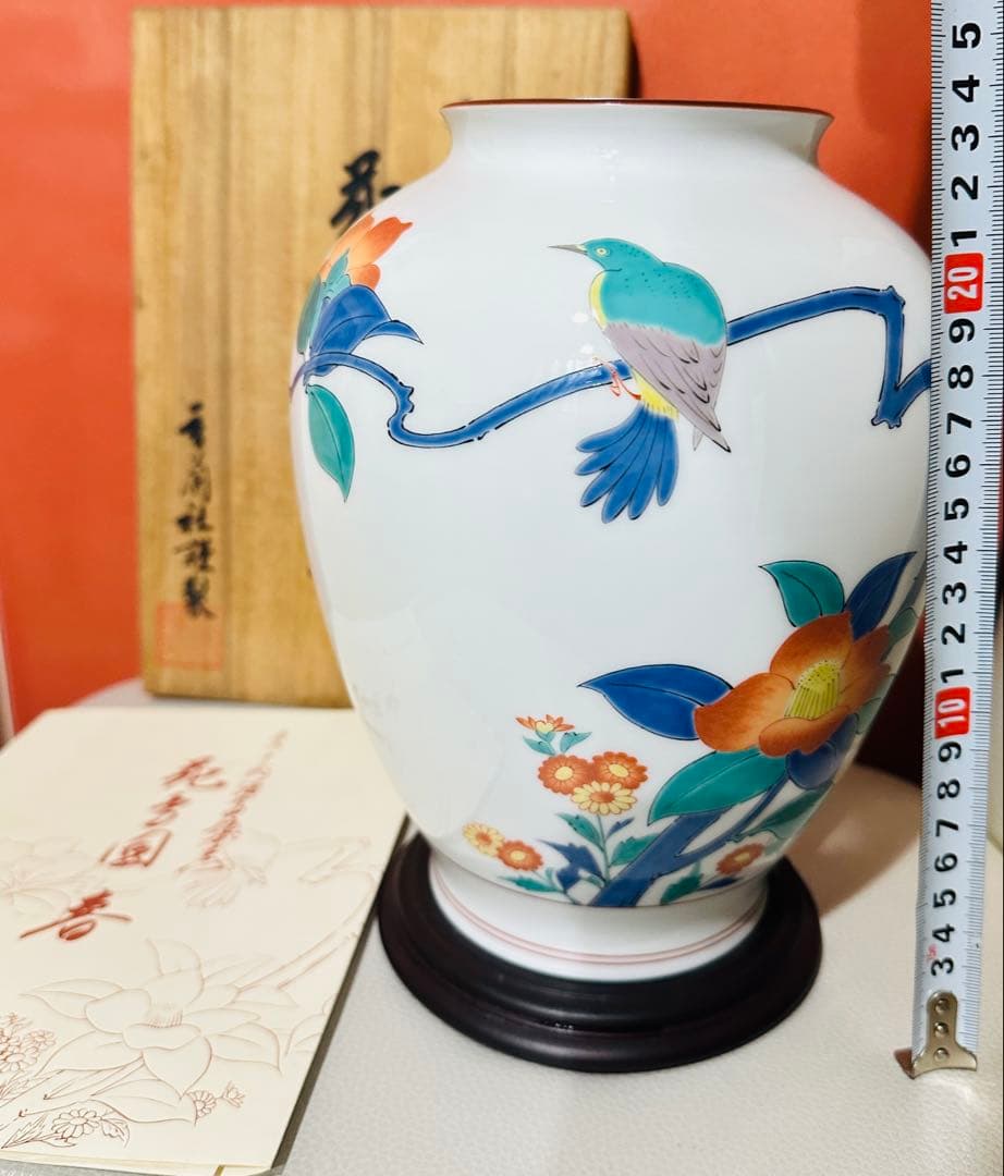 香蘭社 十三代酒井田柿右衛門 花鳥「春」の壷 花瓶原画 フランクリン画廊 共箱