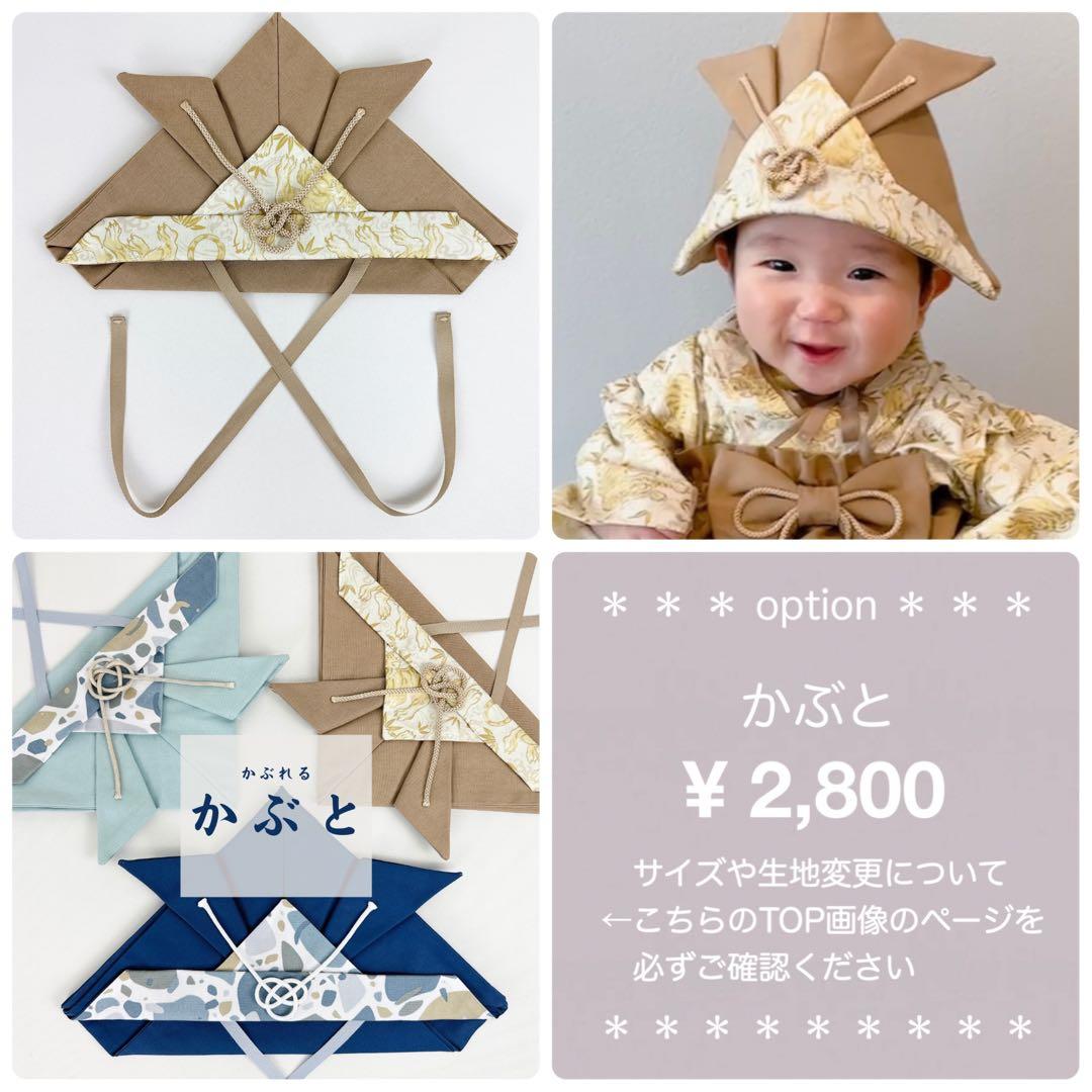 ive*tink★［ピンパーネル］羽織袴3点セット ハンドメイドꕤ七五三