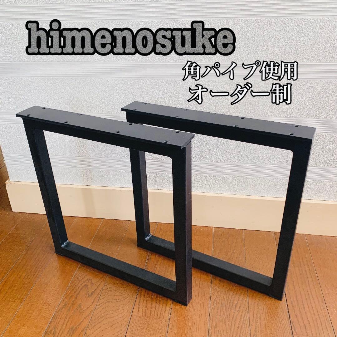 ダイニングテーブル KOH