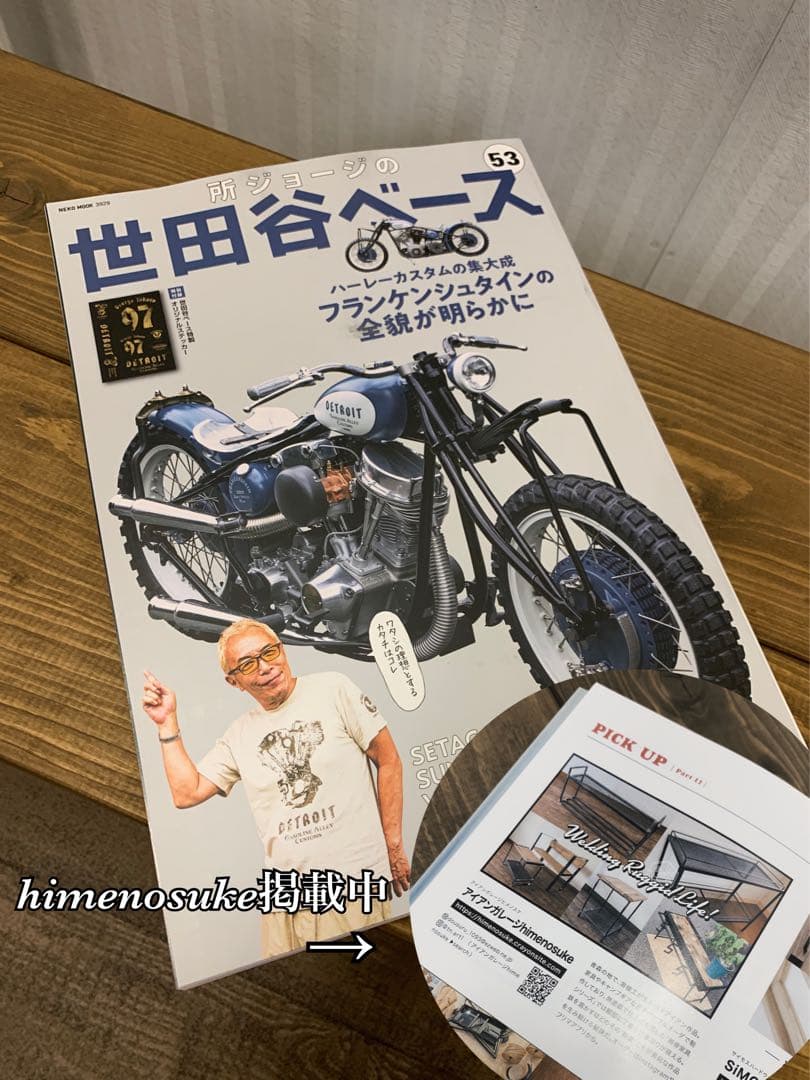 ダイニングテーブル KOH