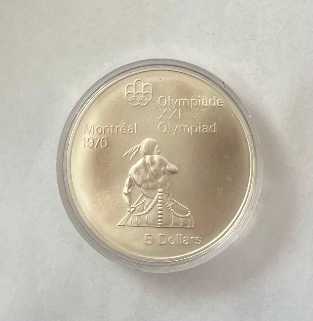 モントリオールオリンピック記念銀貨（大型）　カナダ5ドル