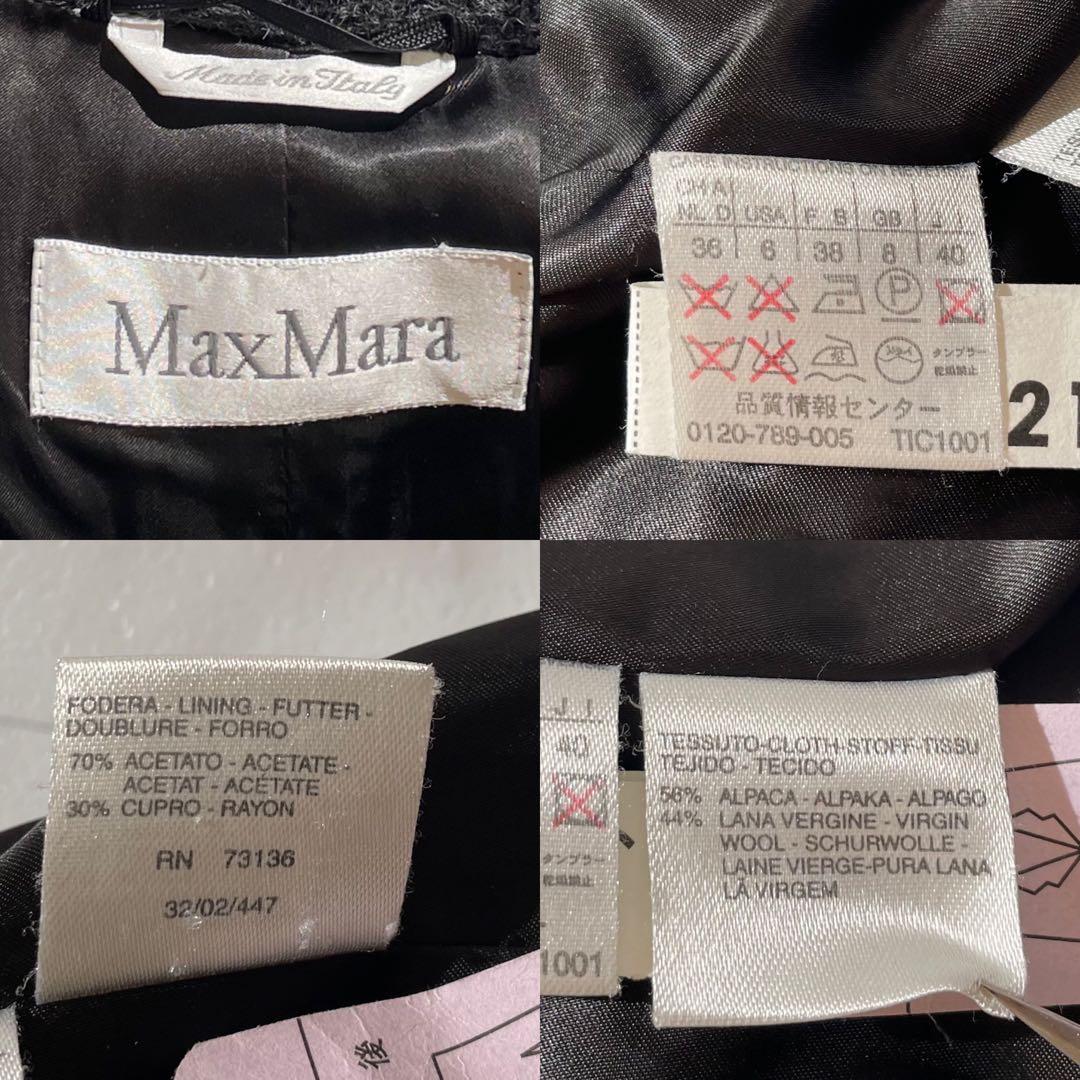 【美品】マックスマーラ フーデッドロングコート アルパカ 白タグ Lサイズ