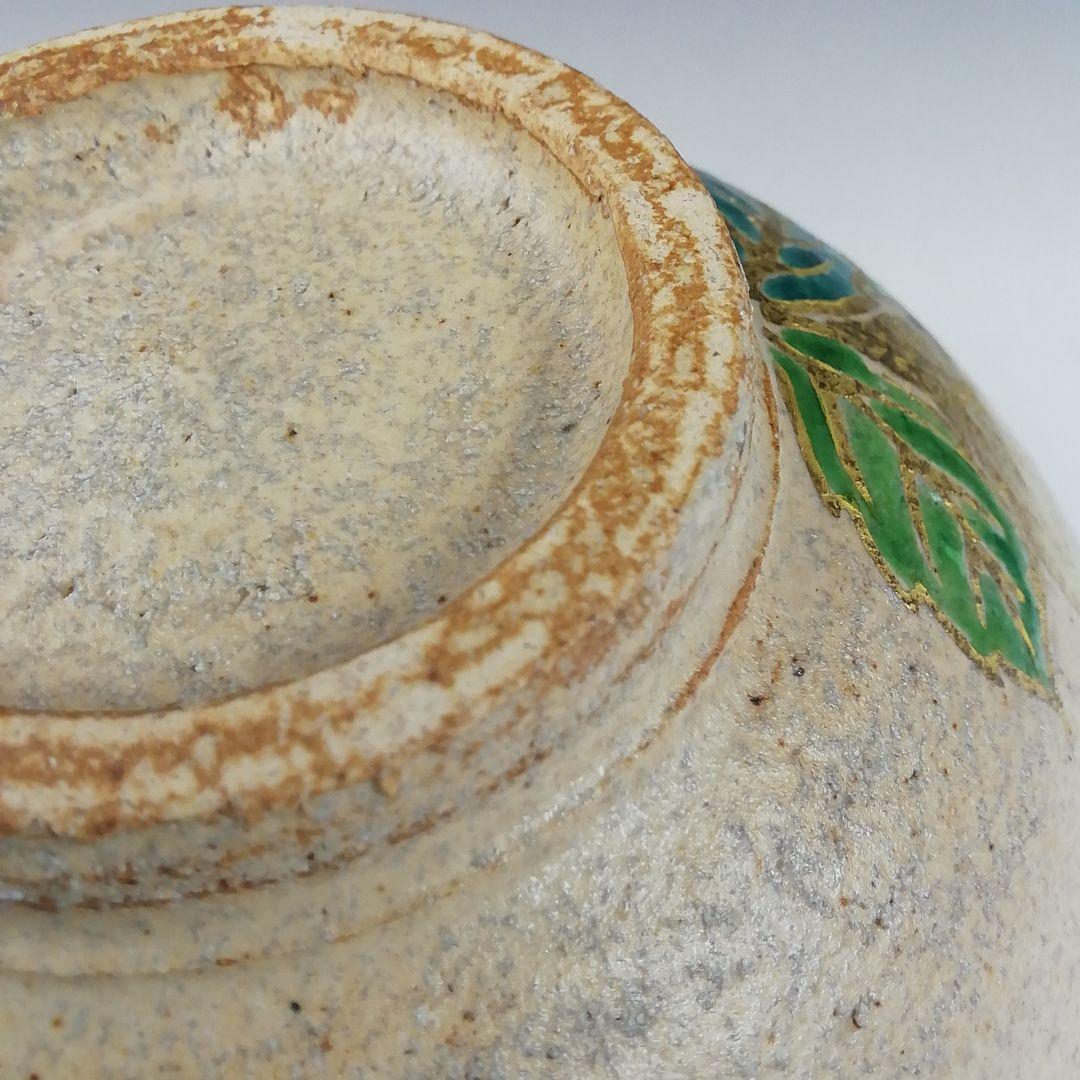 Ｔ４２３　茶碗　『伊羅保　紫陽花』『大石督幸 造』　共箱　抹茶碗　茶道具