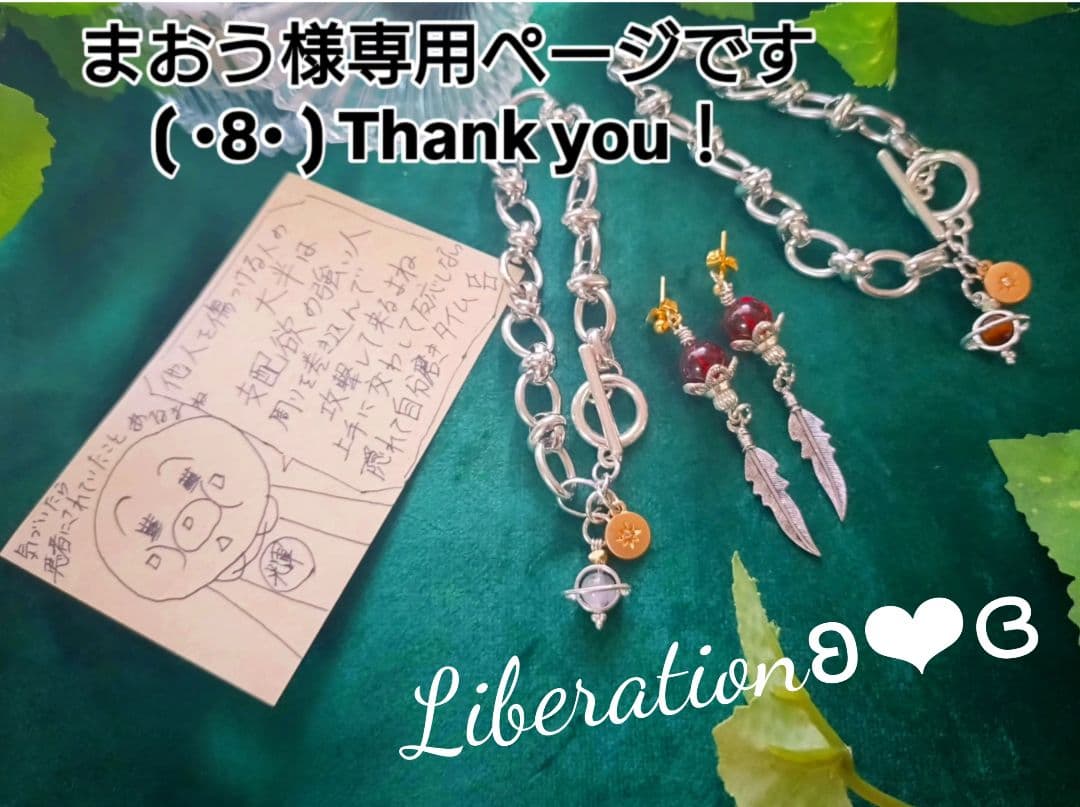 ステンレス製惑星ブレスレット とピアス