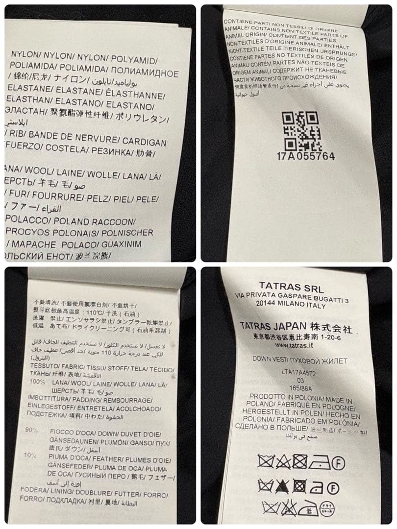 定番✨TATRAS ダウンベスト LUSERA フード ファー 03 グレー