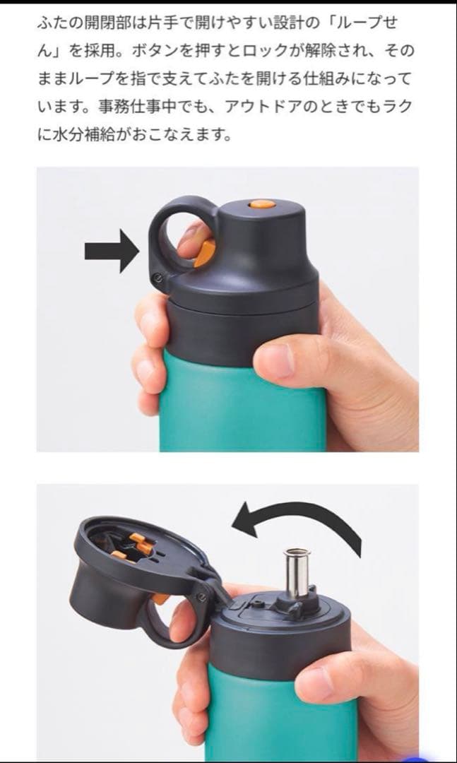 激レア/タイガー　海のクレヨン　ストロー　保冷　グレートバリアリーフ