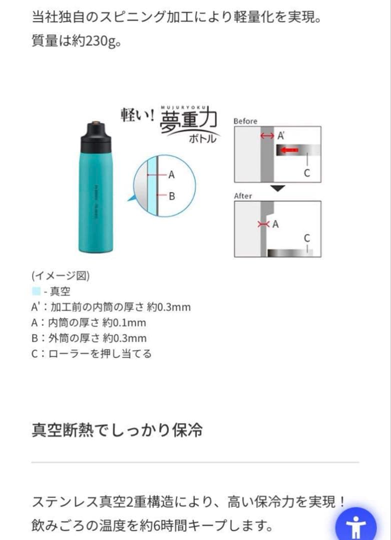 激レア/タイガー　海のクレヨン　ストロー　保冷　グレートバリアリーフ