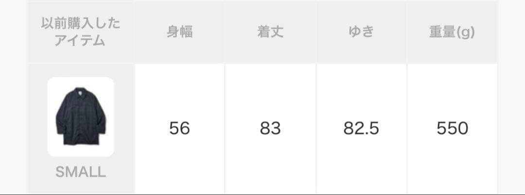 シエラデザイン タコマコート S ブラック