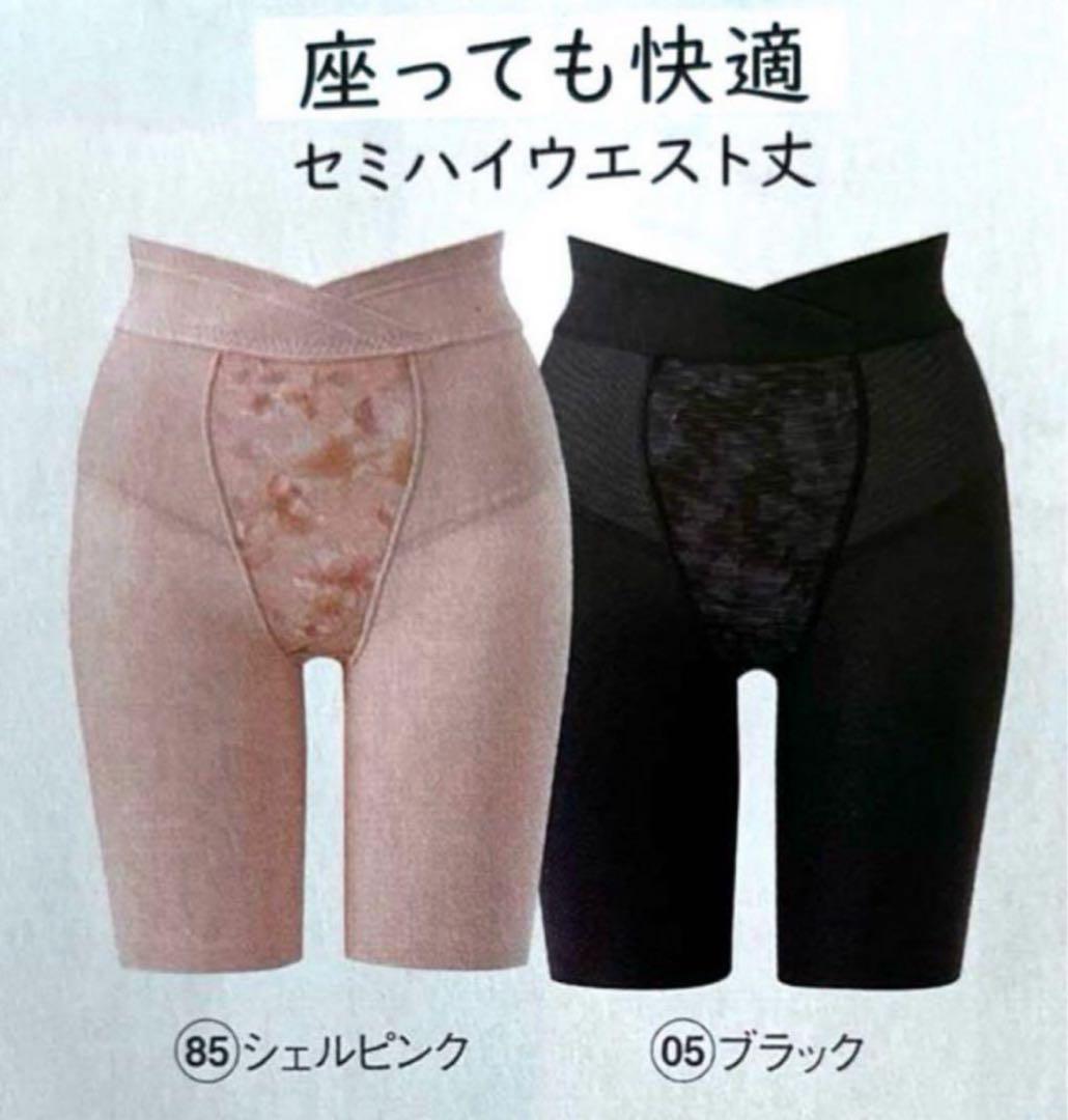 カリュラ　シャルレ　ミライブラG65 & スラリフト58 & ショーツS