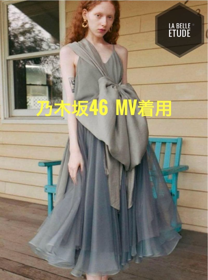 【乃木坂46 MV着用】La belle Etude ボリュームチュールスカート