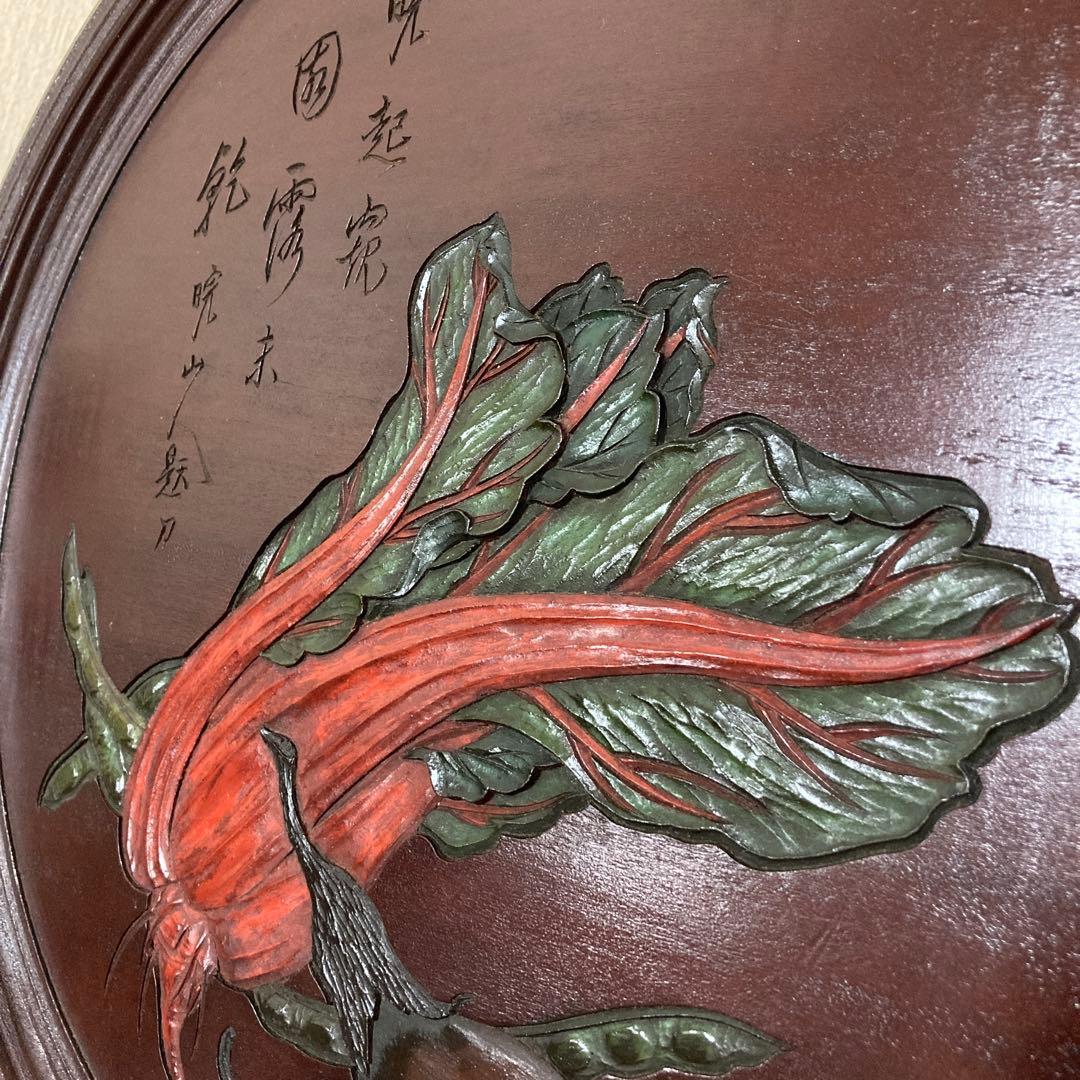時代　彫抜色絵絵替丸盆　讃岐彫象谷塗　5枚　古盆　古木箱有〈検 烏城　四国　鎌倉