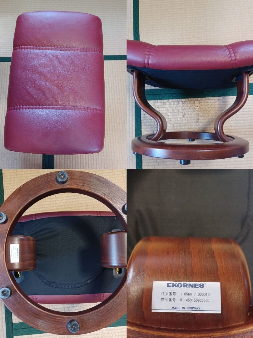 エコーネス ストレスレスチェア  本革リクライニングソファ