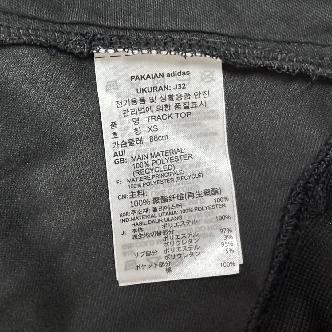 adidas originals デカロゴ ソフトベロアトラックジャケット