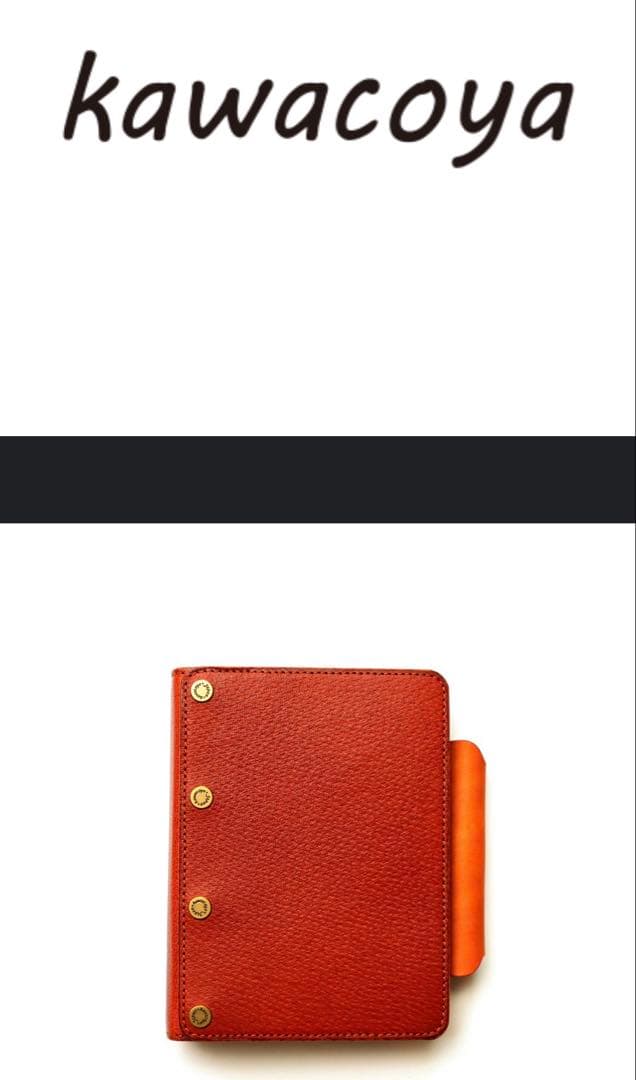 snap A6W Oiled p.p.s starter set／Brown 茶