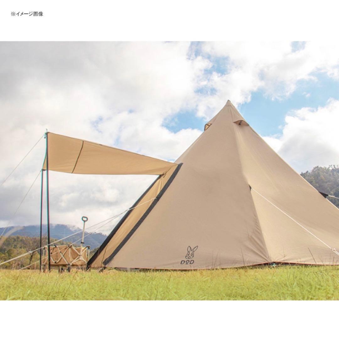 DOD(ディーオーディー) ワンポールテントL 8人用 コンパクト　かんたん設営