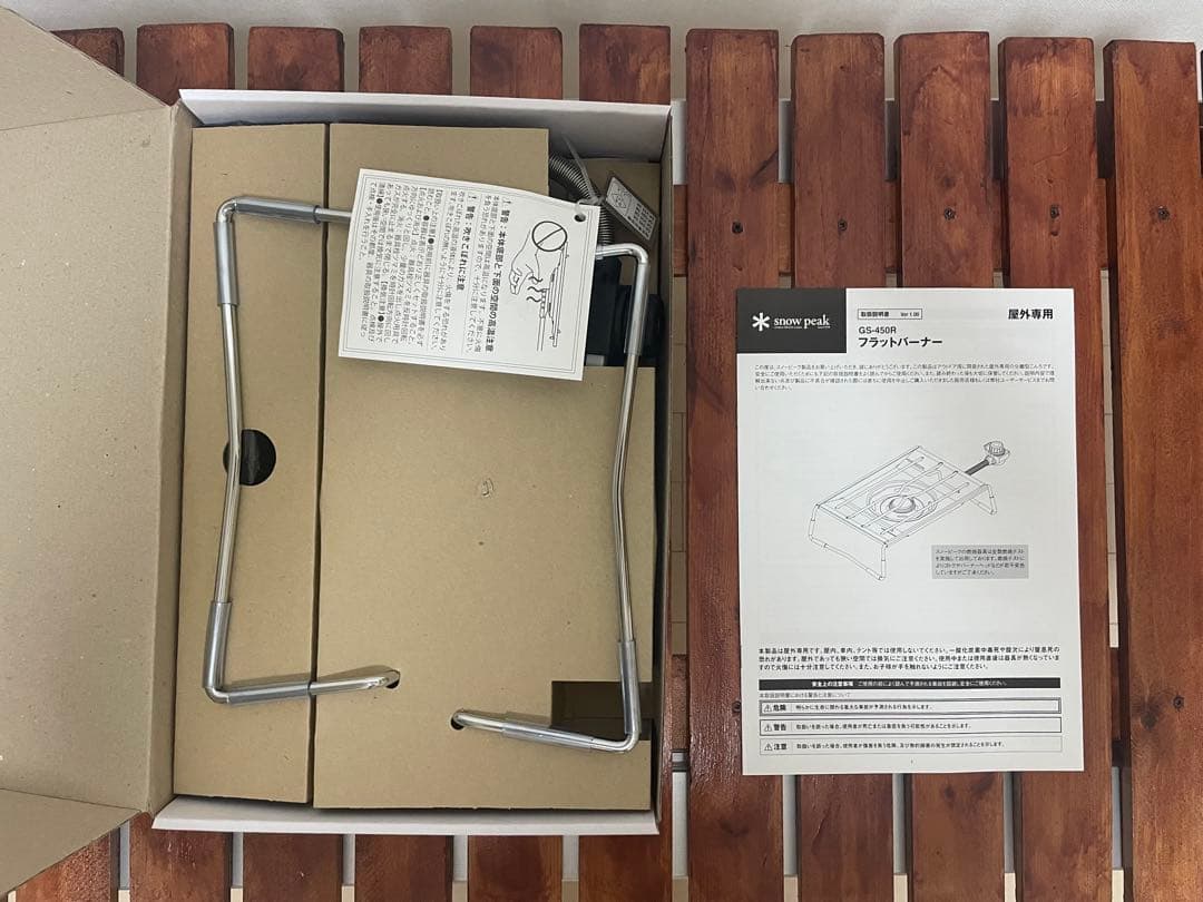 ⭕️限定値「マットブラック耐熱塗装」 スノーピーク　フラットバーナーGS-450R