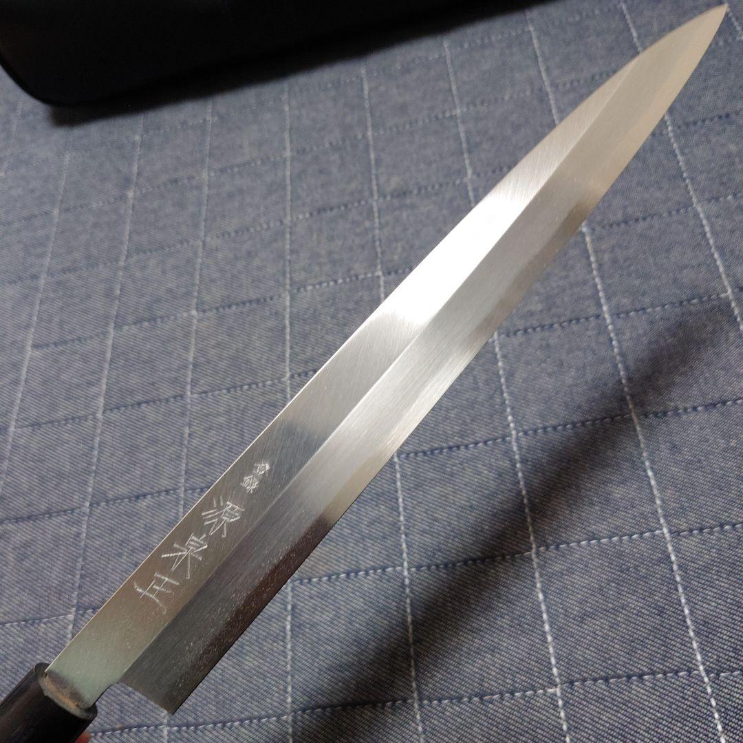 源泉正　包丁3本セット　ケース付