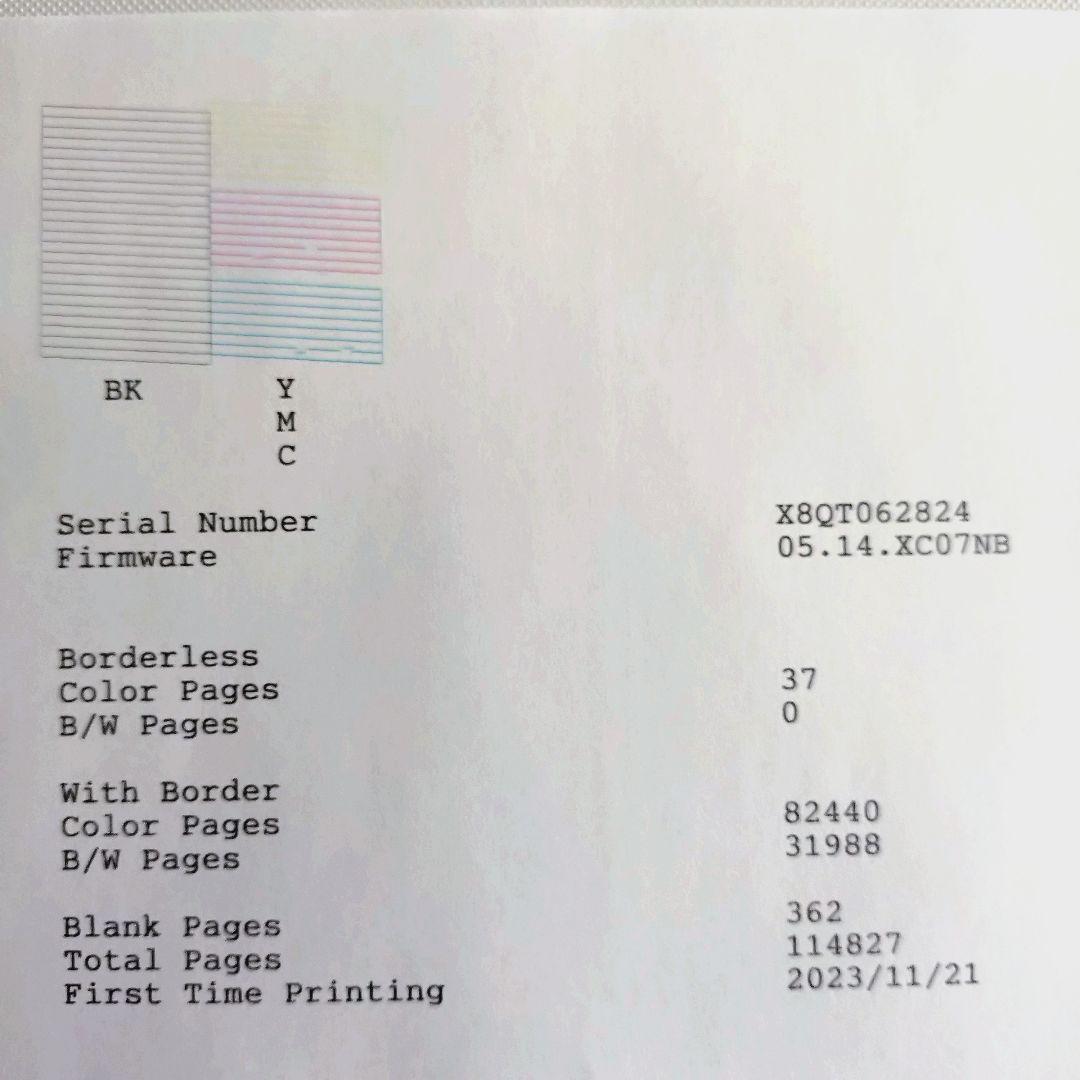 【ジャンク】EPSON EW-M634T インクジェットプリンター エコタンク