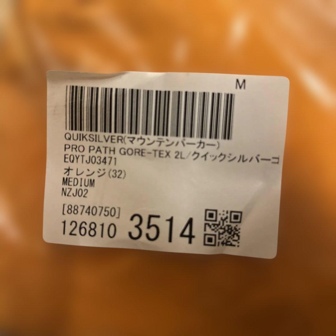 新品QUIKSILVER PRO PATH GORE-TEX 2L M オレンジ
