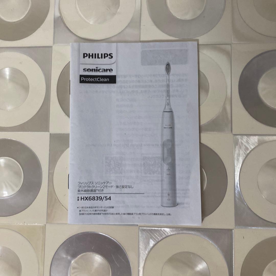 PHILIPS Sonicare 電動歯ブラシ 本体