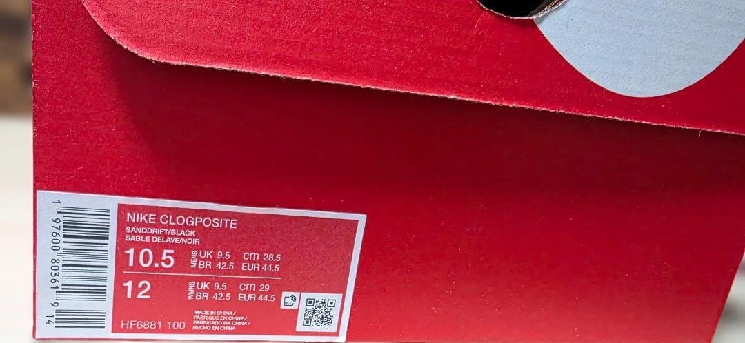 【新品】ナイキ クロッグポジット US:10.5