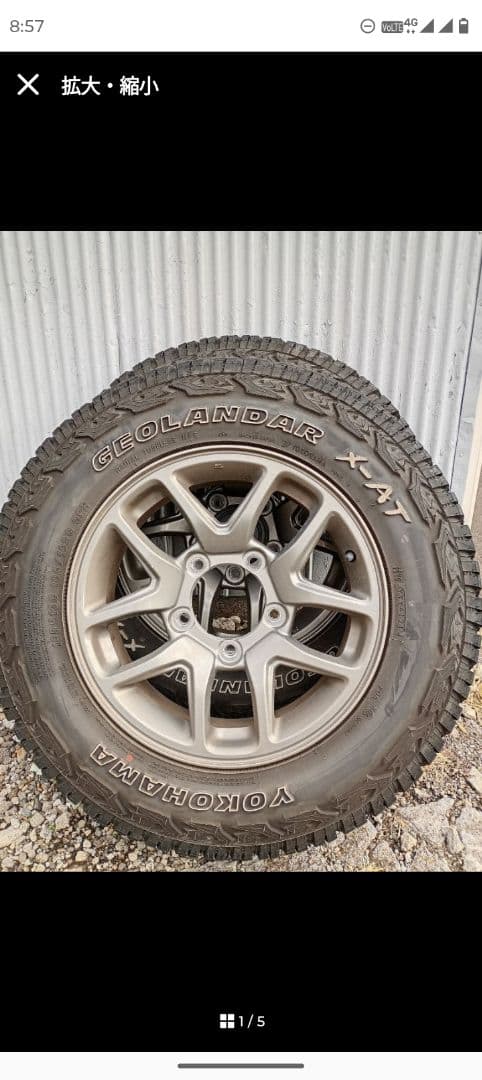 ④西岡卯 ヨコハマ ジオランダー X-AT 195/80R16