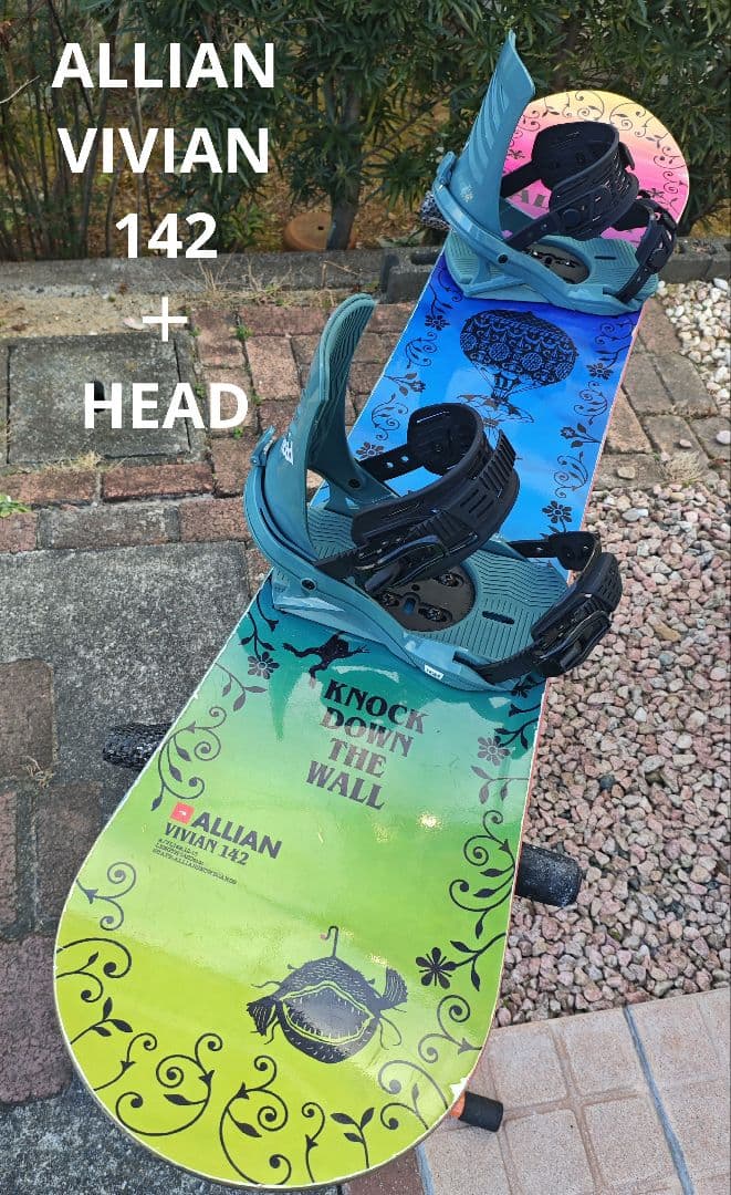 ALLIAN VIVIAN 142＋HEAD FXスノーボードビンディングセット