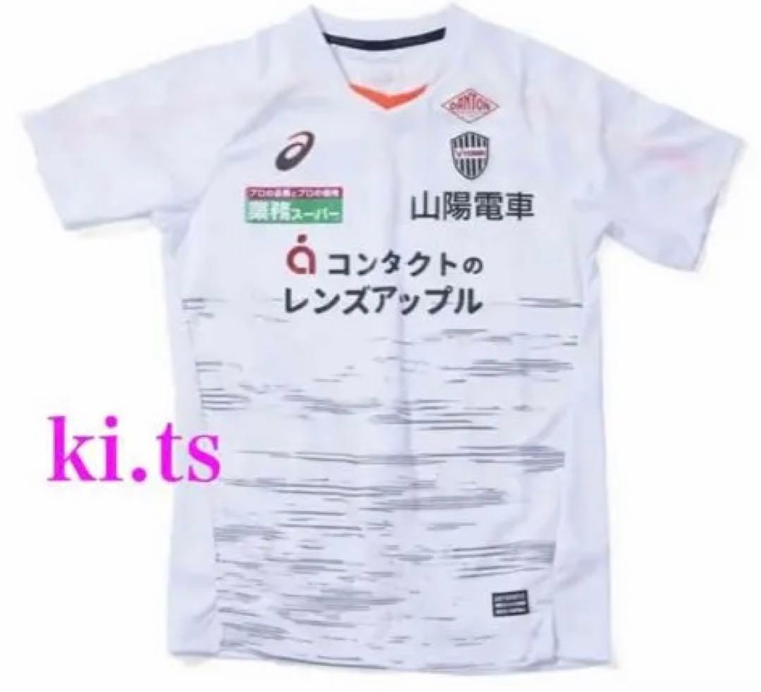 【新品未使用】ヴィッセル神戸　2022試合日練習着用　トレーニングウェア　白