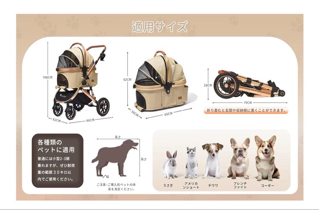 Angelpet ペットカート ブラック 25kg対応