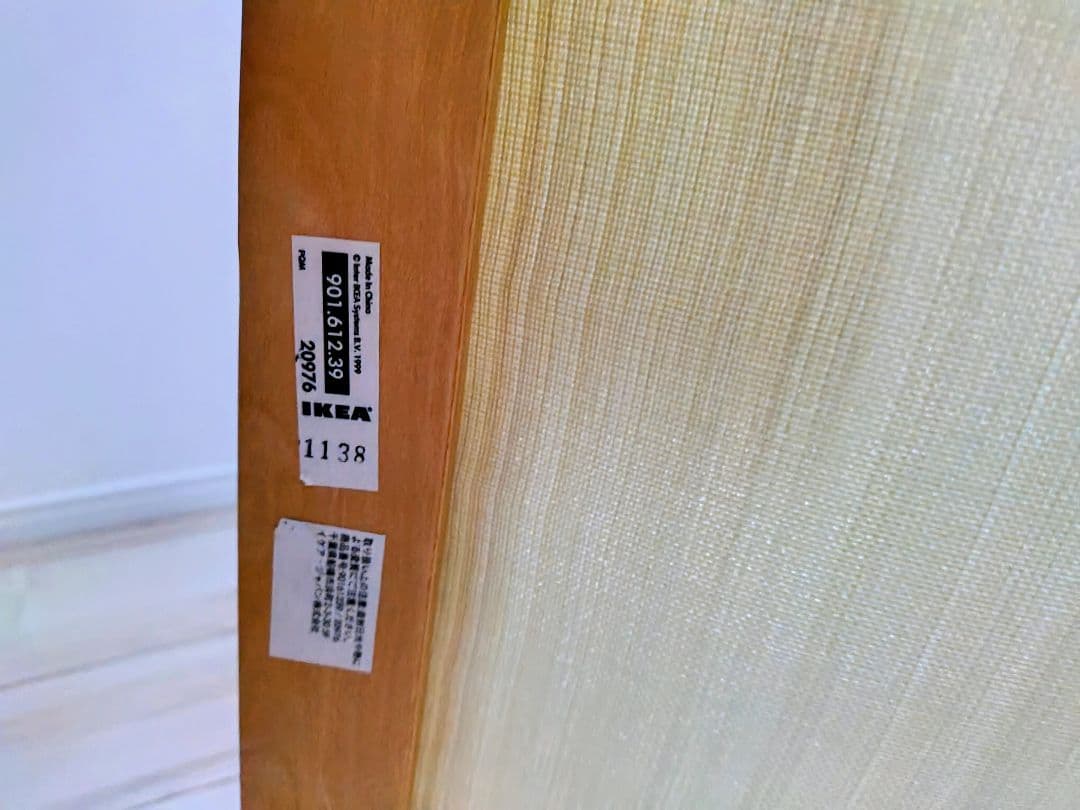 リラックスチェアIKEA