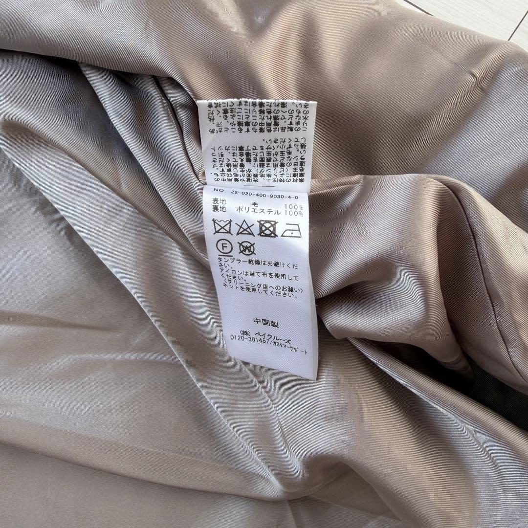美品✨ジャーナルスタンダード　スーパー140ビーバーノーカラーコート リバー