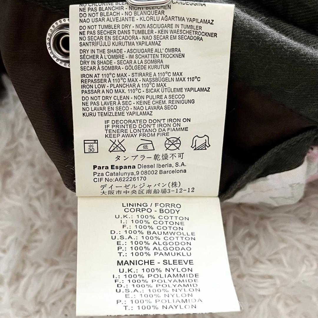 DIESEL ディーゼル N-2B ファージャケット S 短丈 y2k