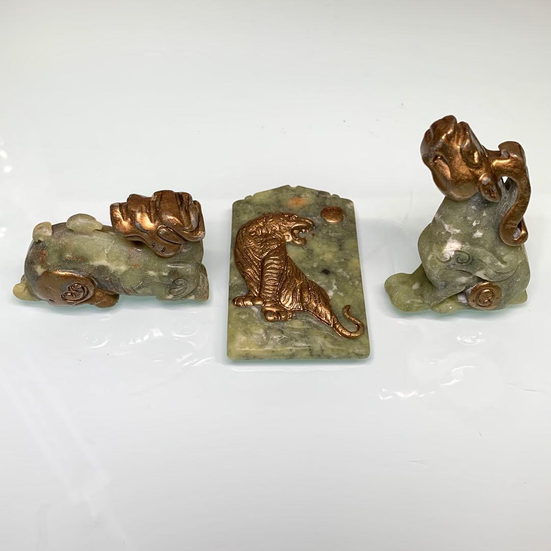 旧蔵時代物　天然　漢代　描金　高古玉　金虎　金神獸　根付　御守り　アンティーク