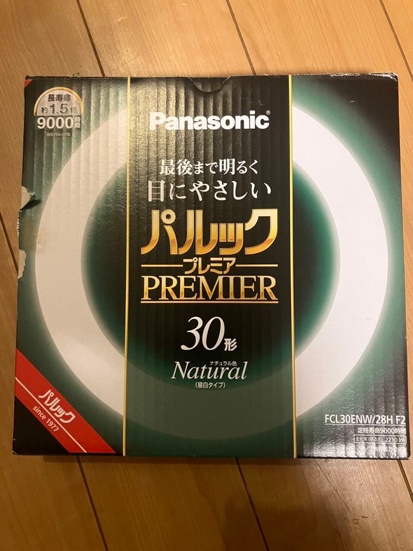 新品　サークル蛍光灯　合計30本セット