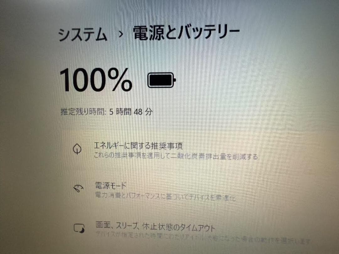 未使用品近い Lenovo 第十一世代 i7 SSD+HDD Office付き