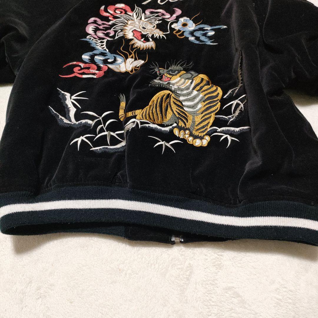 HILL CROP 短丈　ベロア スカジャン 龍虎 Lサイズ　ブラック