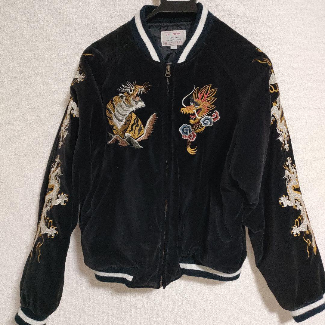 HILL CROP 短丈　ベロア スカジャン 龍虎 Lサイズ　ブラック